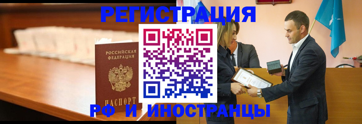 временная регистрация госуслуги в Подольске